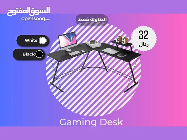 Other Gaming Accessories - Others in Al Sharqiya
