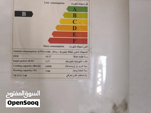 سبلت ماركة هايسنس (HISENSE) استعمال سنه واحده ومتروك