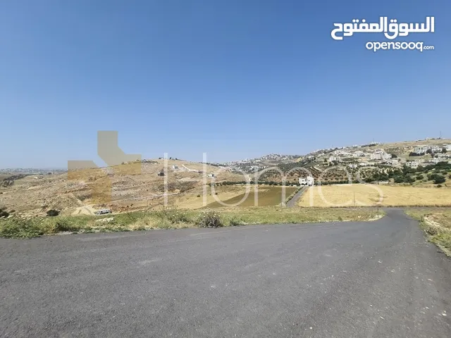 Residential Land for Sale in Amman Marj El Hamam