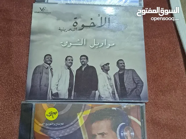 اشرطة علي بحر