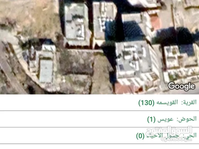 Residential Land for Sale in Amman Al Manarah