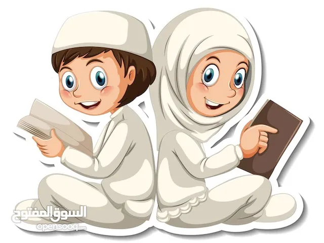 مدرسة اسلامية وقران كريم وتجويد لجميع مراحل التعليم، خبرة 7 سنوات