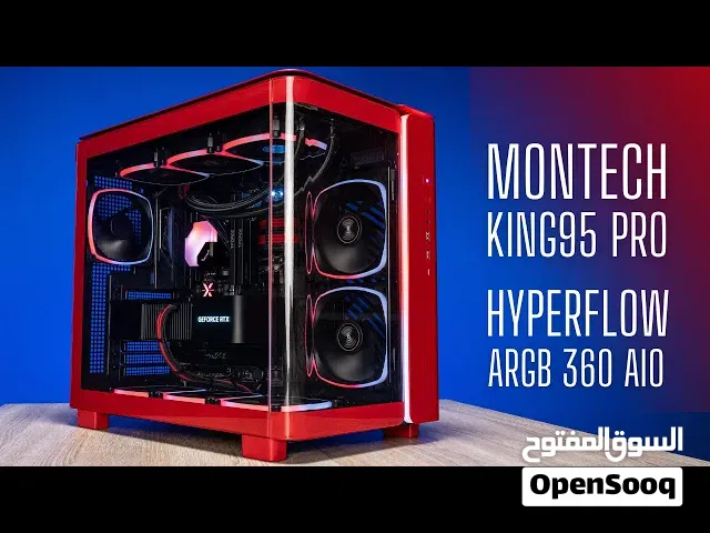 للبيع كيس كمبيوتر جديد gaming PC Case Montech KING 95 PRO
