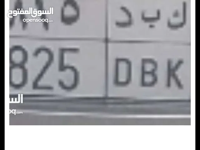 لوحه ثلاثه ارقام