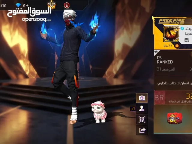 حساب فري فاير للبيع مستعجل ضروري