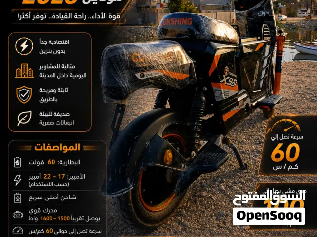 x900 مديل 2025