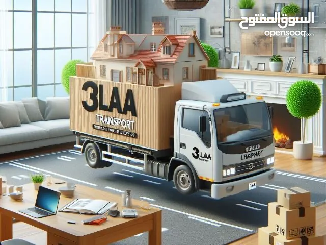 شركة نقل نقليات اسطنبول