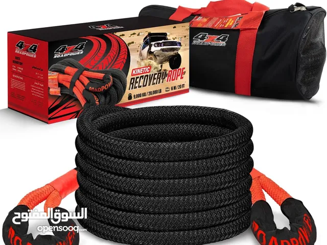 رود باور حبل سحب roadpower kinetic rope