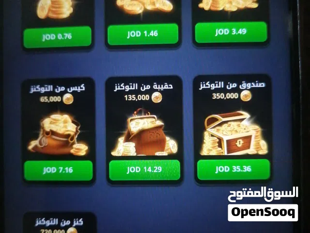400 الف توكنز جاكارو للبيع