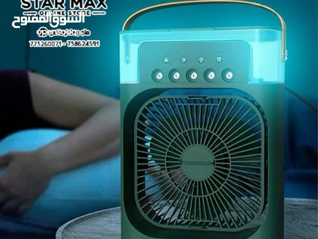 الأن تووووفر من جديد مكيف مع مروحه مع خمس فواحات لاتفوتك الفرصه وعيش الانتعاش