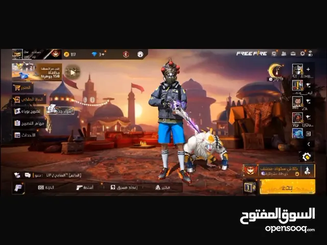 حساب لي البيع فرفاير