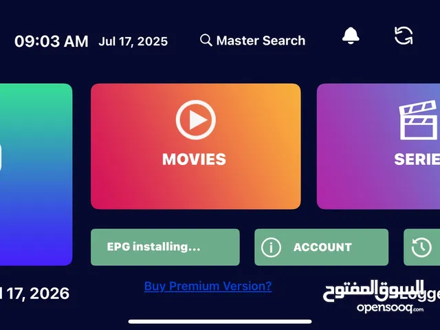 اشترا**ك ممتاز