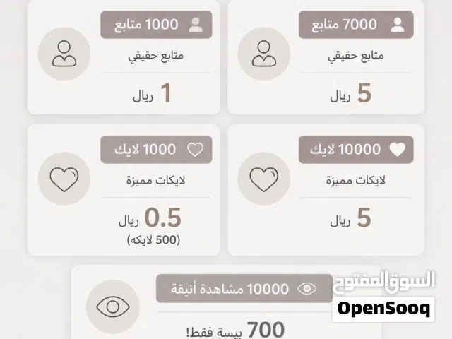 Gift Cards - Others gaming card for Sale in Muscat