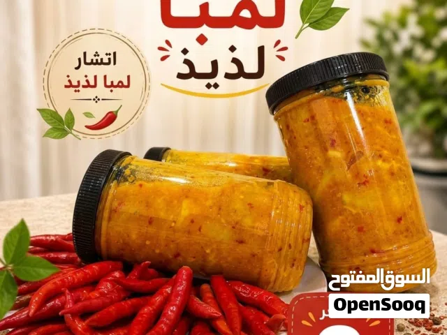 اتشتار لبيع