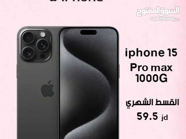للبيع أقساااط iphone 15promax 1TGBوارد شرق اوسط بدون دفعه اولى