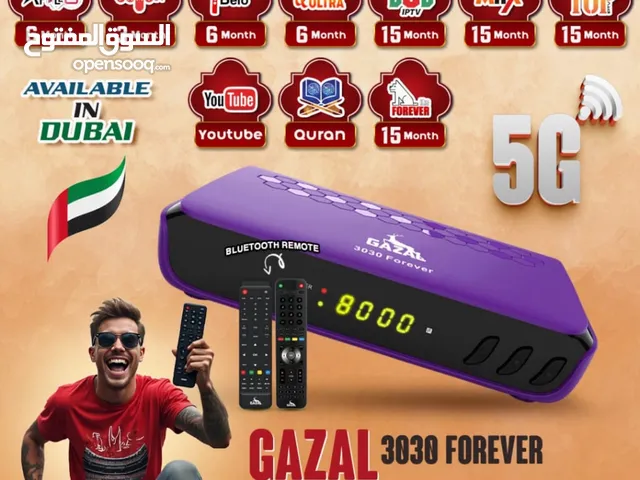 Gazal Receivers for sale in Sharjah