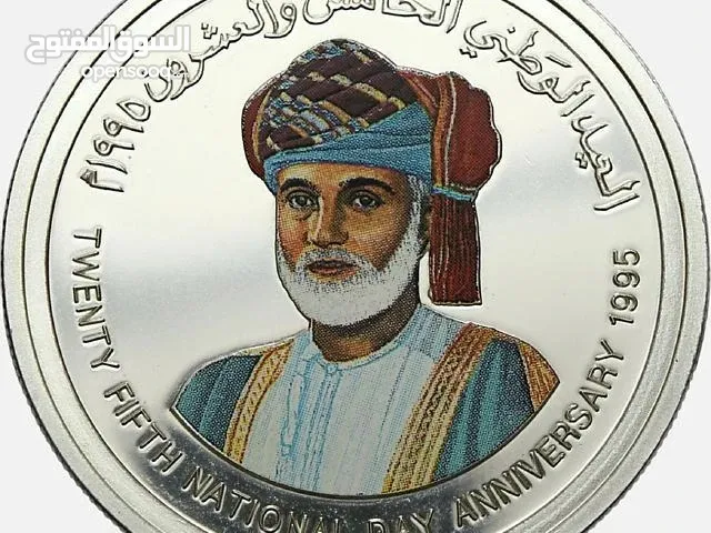 عملة تذكارية فضّية من فئة 25 ريال – سلطنة عُمان