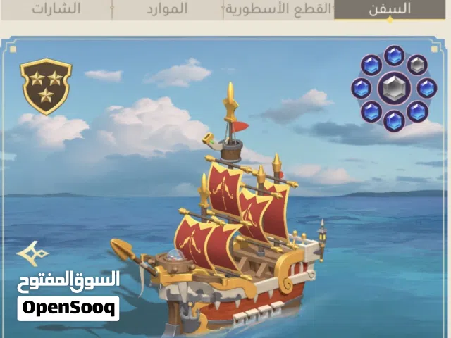 Accounts - Others Accounts and Characters for Sale in Northern Governorate