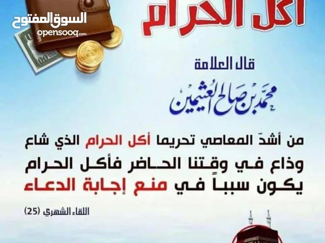 بحاجه تلفون ايفون 7بلس