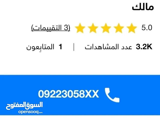 Free Fire Accounts and Characters for Sale in Bani Walid