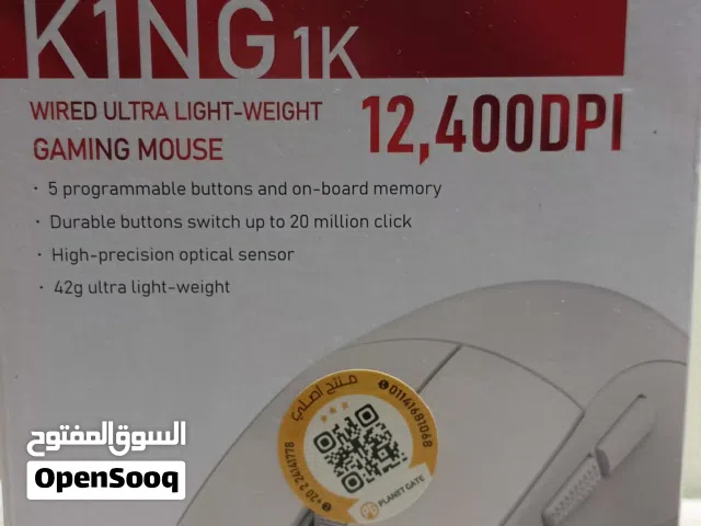 king 1k (wired) ultra-light weight gaming mouse