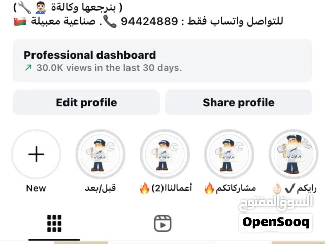تصليح ومخرطه جميع انواع رنجات السيارات