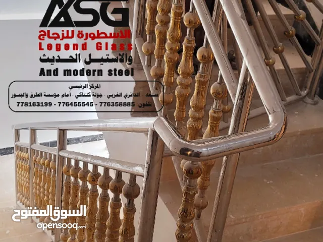محلات الاسطورة للزجاج وتنفيذ كافة أعمال الاستيل الحديثة
