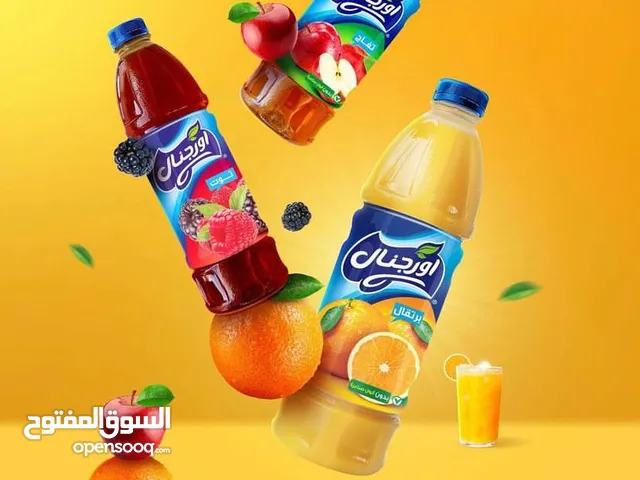 شركة الواحة للمشروبات والمواد الغذائية