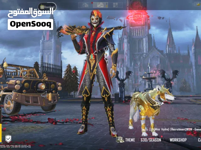PUBG 86LVL - COLLECTION 71 M4A1 GLACIER MAX حساب ببجي فخم امفور ثلجي ماكس