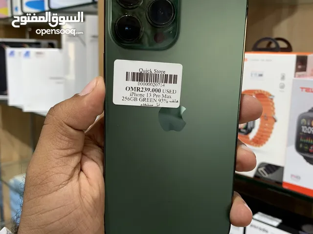 ايفون 13 برو ماكس 256 جيبي اقل عن سعر السووووق