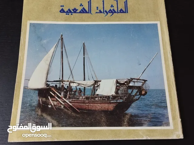متوفر كتب تاريخية قديمة