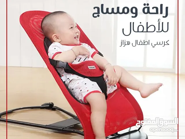 كرسي هزاز للأطفال
