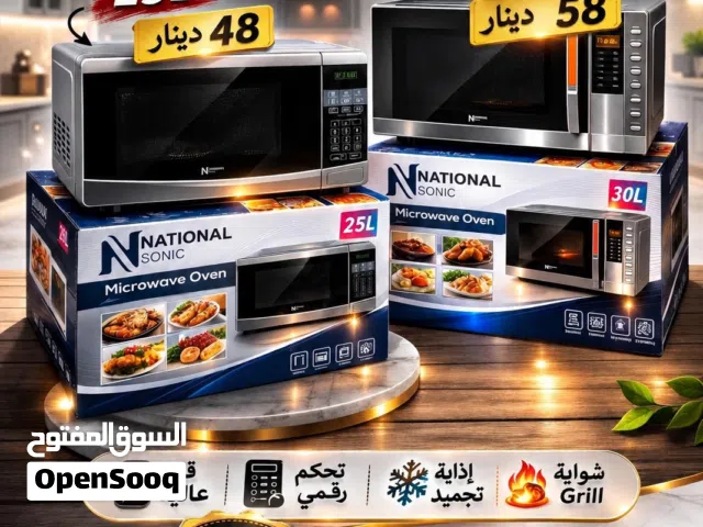National Sonic 25 - 29 Liters Microwave in Amman