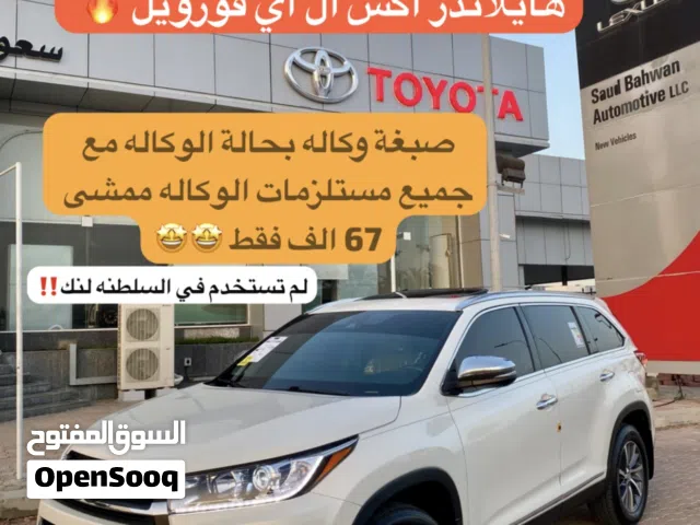 2018 تويوتا هايلاندر XLE