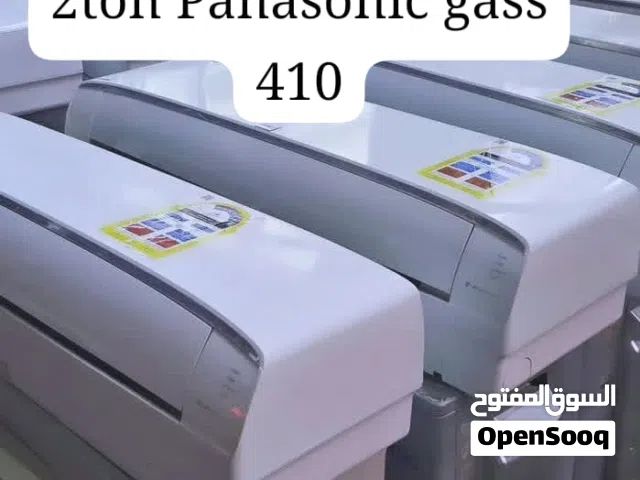 Ac fridge good condition