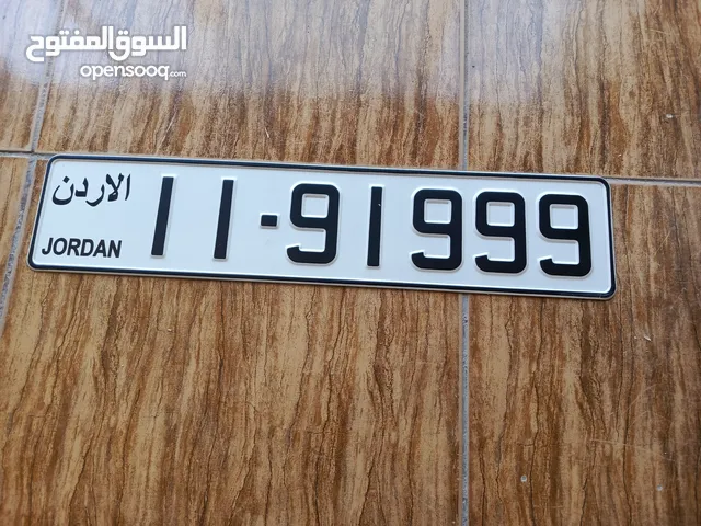 خماسي مميزة 11/91999