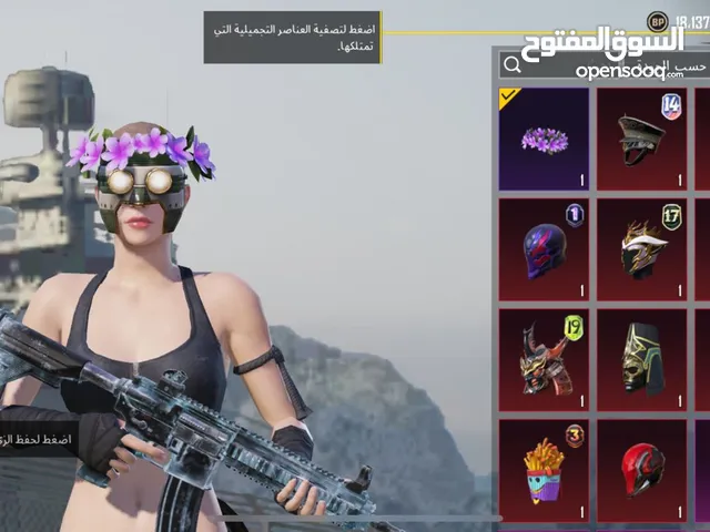 Pubg Accounts and Characters for Sale in Muscat