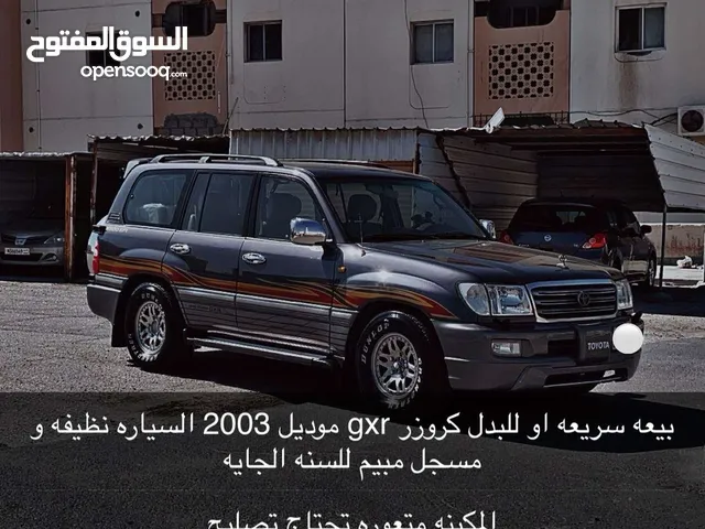 Used Toyota Land Cruiser in Central Governorate