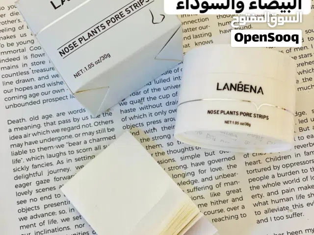 كريم لانبينا لإزالة الرؤوس السوداء والبيضاء الاصلي Lanbena Nose Plants Pore Strips كريم لانبينا