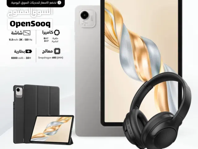 العرض الأقوى Honor Pad X9A لدى العامر موبايل