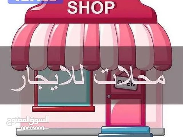 شقه للايجار ب اجمل المناطق ام الشرايط رام الله لمن يبحث عن الراحة والهدوء مساحة واسعة بناء جديد