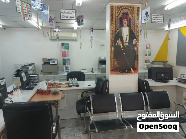 مكتب سند للخدمات للبيع