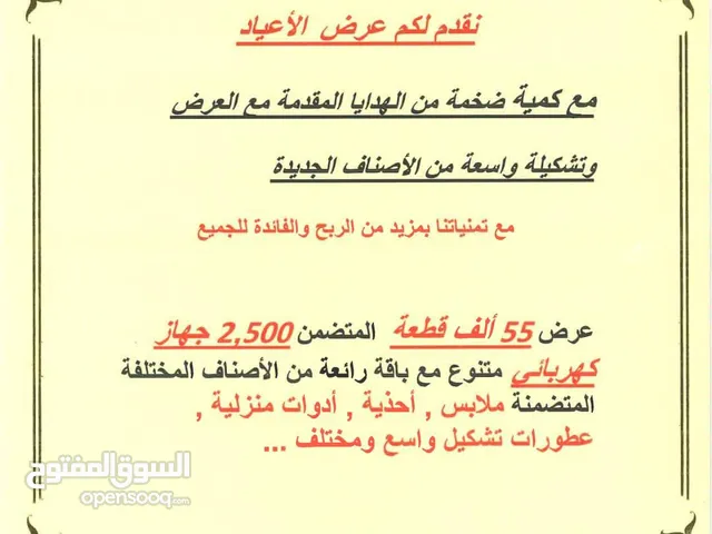 LG Plasma 70 Inch TV in Damascus