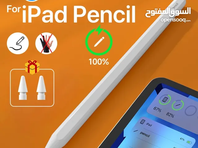 قلم apple pencil درجة اولى