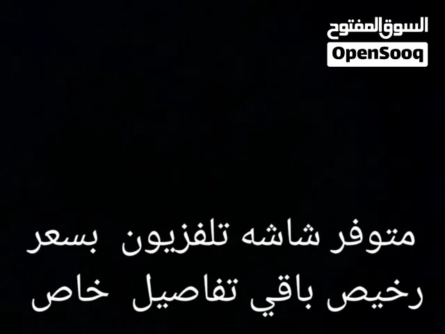 تلفزيون وصف مهم