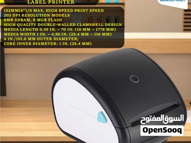 طابعة ليبل Printer Label Sunlux LP200 بافضل اللسعار