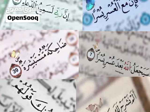 لأعمال جميع انواع السيراميك والبرسلين والرخام