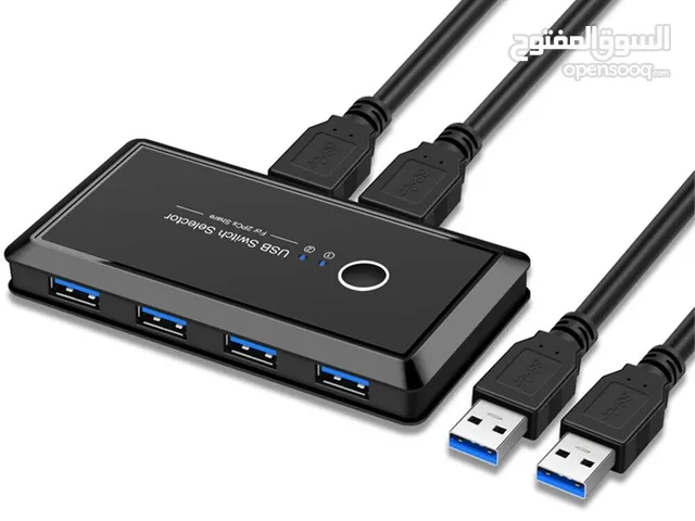 جهاز لتشغيل 4 منافذ usb على جهازين كمبيوتر بنفس الوقت - السعر شامل التوصيل