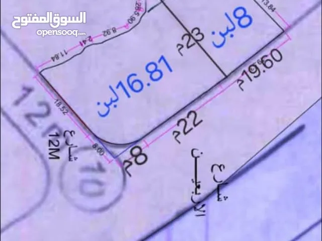 ارض عرطه للبيع في ارتل علئ شارع الاربعين الممسوح تجاريه وشارع جانبي حر معمد مسوره من مشتري