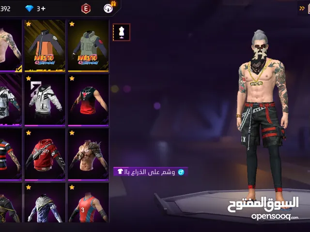 حساب فري فاير لفل 63